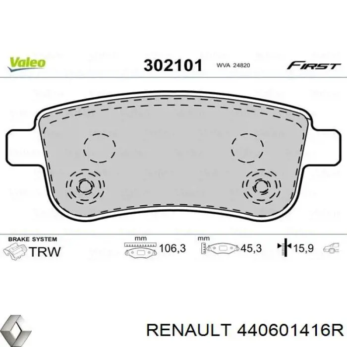 440601416R Renault (RVI) колодки тормозные задние дисковые