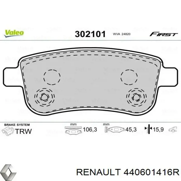Купить 440601416R Renault (RVI) Колодки тормозные задние, дисковые