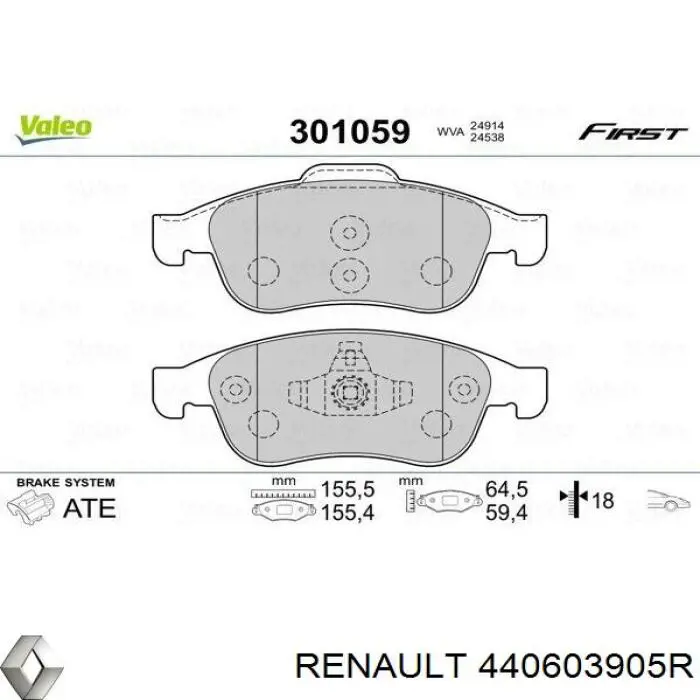 Колодки Renault (RVI) 440603905R цена, от 21.42 USD