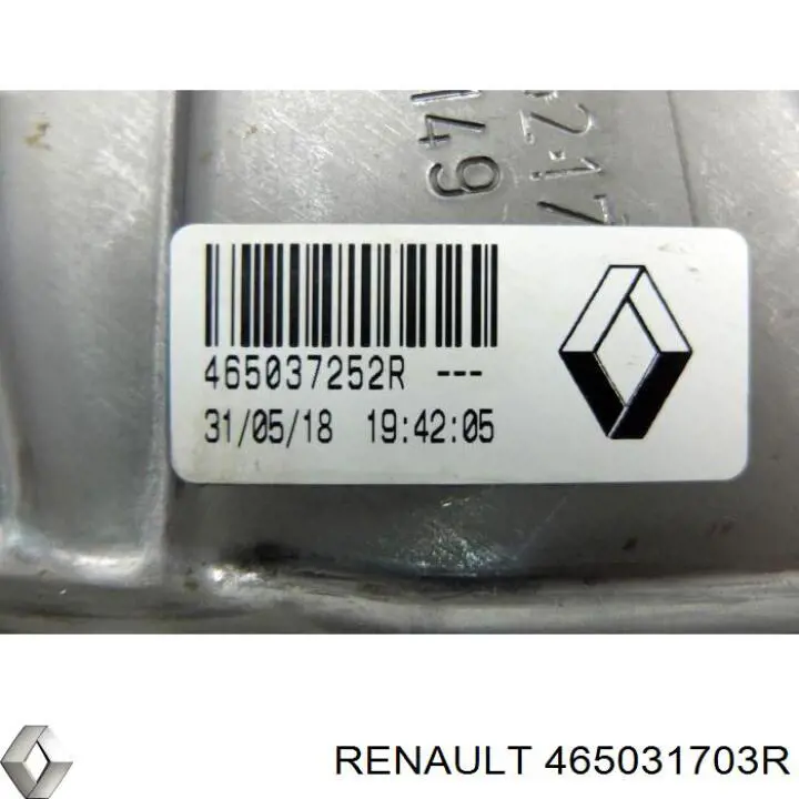Педаль сцепления Renault (RVI) 465031703R цена, от 25.37 USD