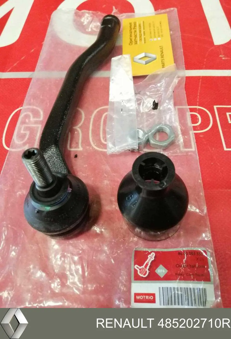 Рулевой наконечник Renault (RVI) 485202710R цена, от 32.79 USD