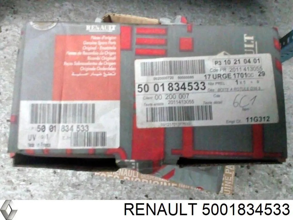5001834533 Renault (RVI) наконечник центральной рулевой тяги правый