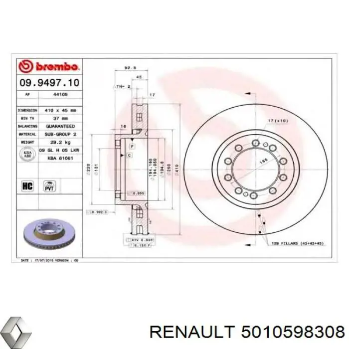 Купить 5010598308 Renault (RVI) Ротор тормозной