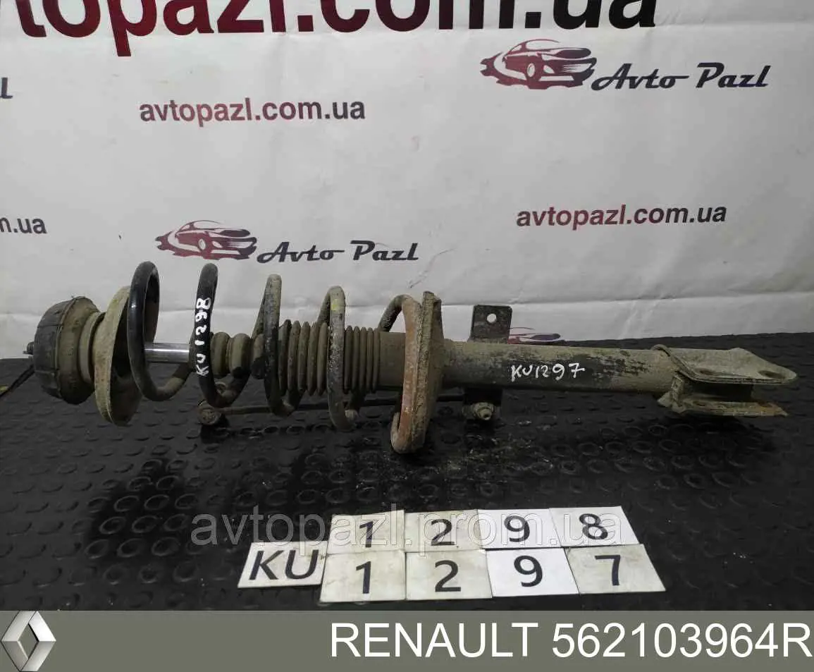Купить 562103964R Renault (RVI) Амортизатор задней подвески