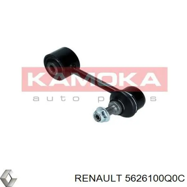 Стойка стабилизатора заднего Renault (RVI) 5626100Q0C