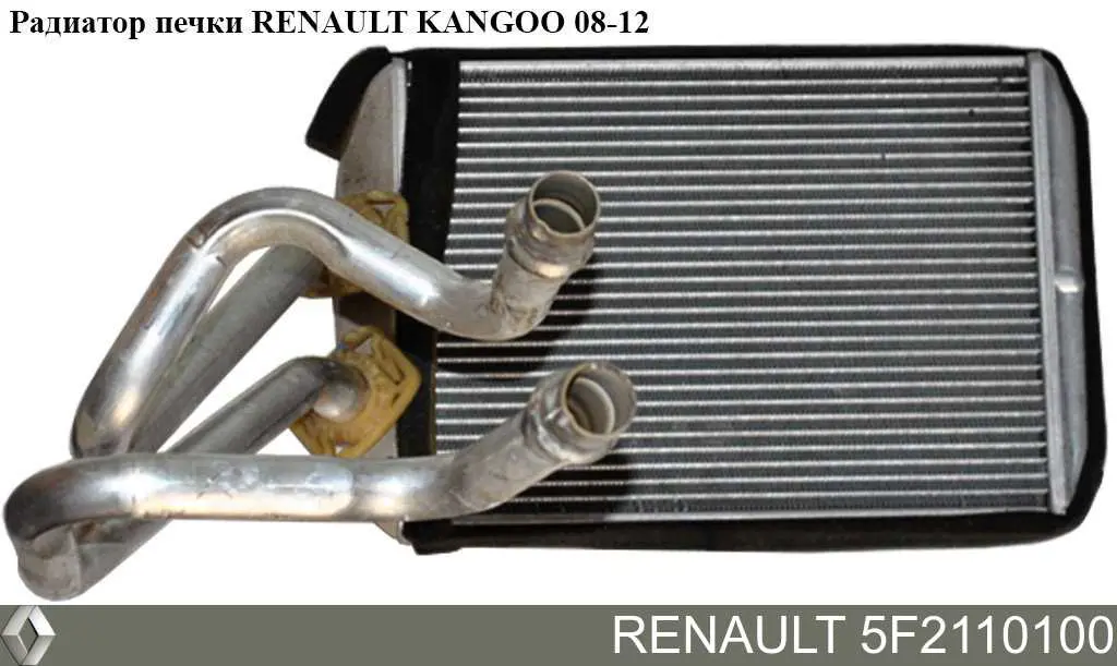 5F2110100 Renault (RVI) радиатор печки