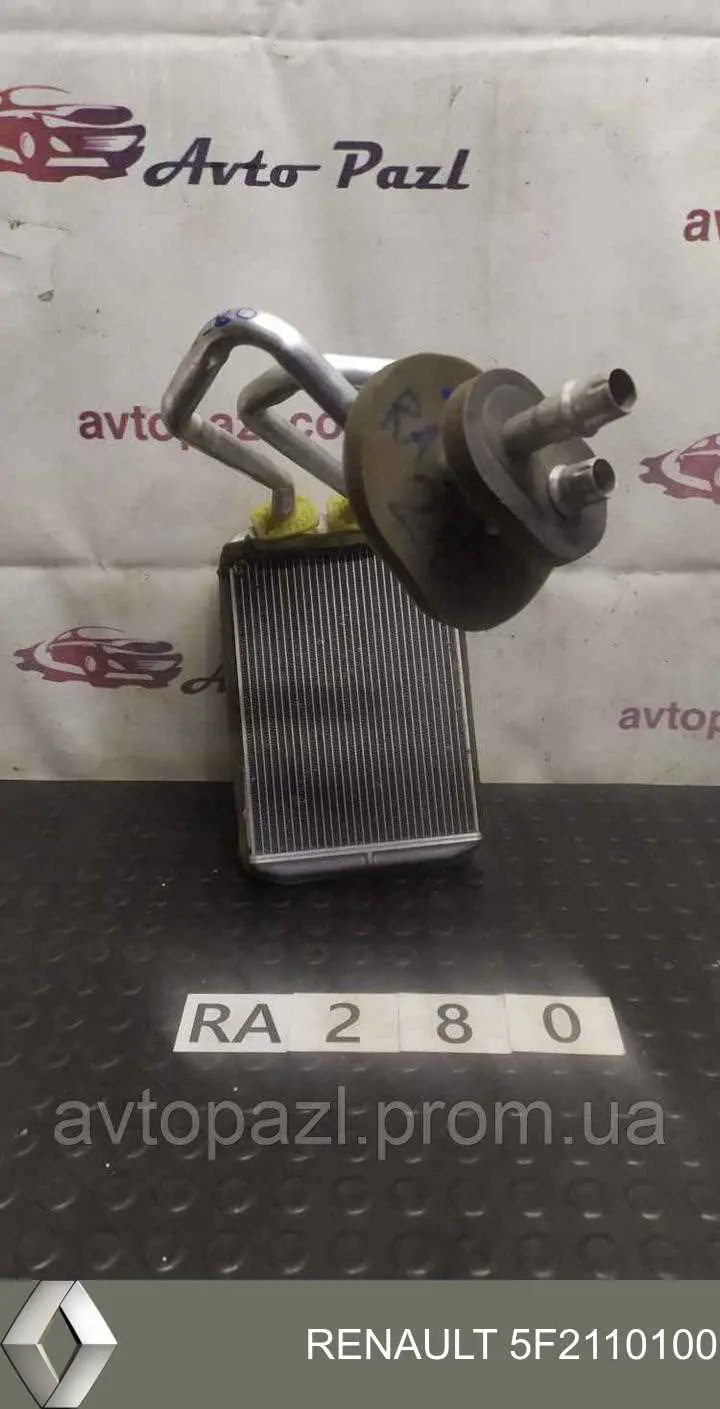 Купить 5F2110100 Renault (RVI) Радиатор печки