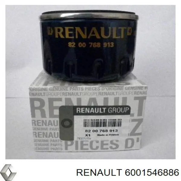 Ограничитель открывания двери, передний Renault (RVI) 6001546886 цена, от 8.43 USD