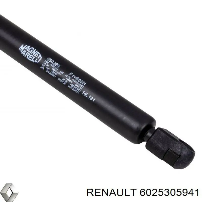 Амортизатор багажника GS0228 Magneti Marelli