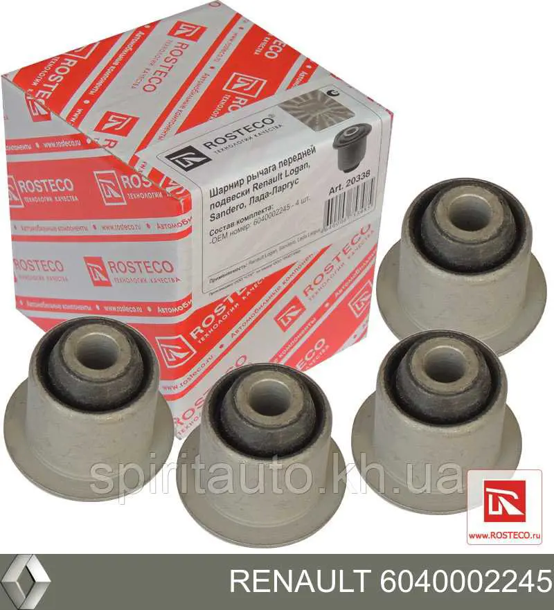 Купить 6040002245 Renault (RVI) Сайлентблок нижний передней подвески
