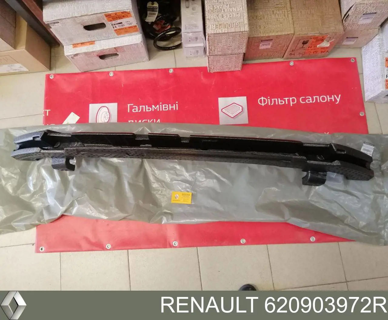 Абсорбер переднего бампера 620903972R Renault (RVI)