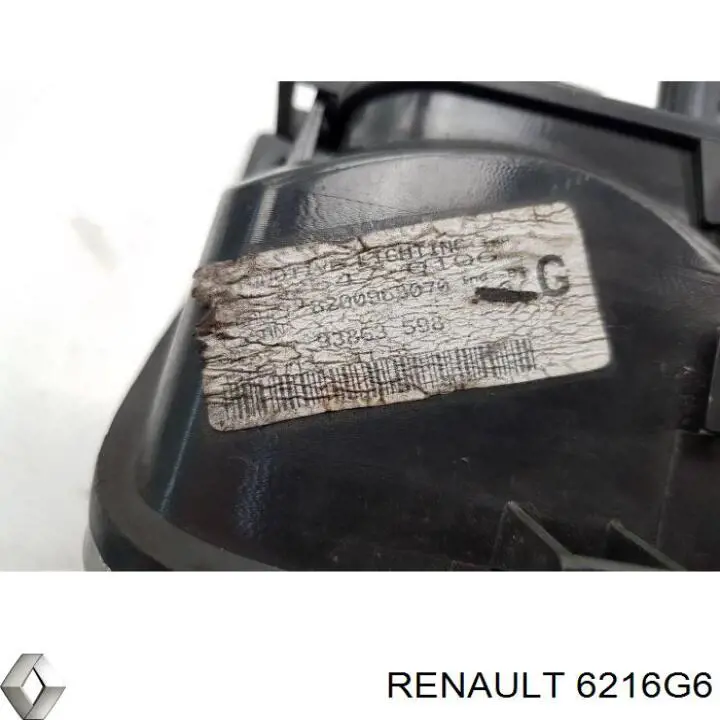 Купить 6216G6 Renault (RVI) Лампочка