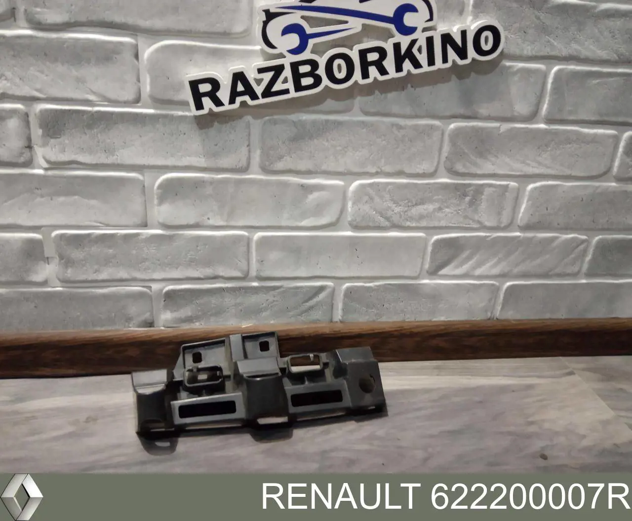 622200007R Renault (RVI) Кронштейн крепления бампера переднего правый