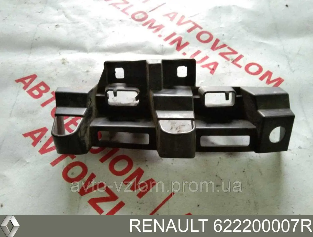 Правое крепление переднего бампера Renault (RVI) 622200007R цена, от 15.92 USD