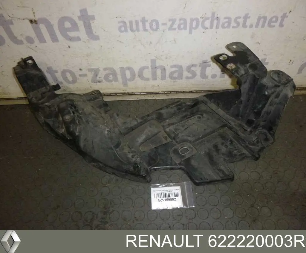 Кронштейн бампера переднего правый 622220003R Renault (RVI)