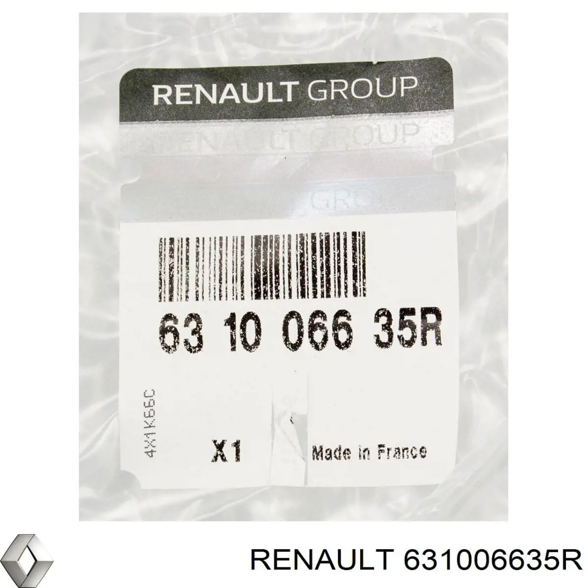 Боковая часть передняя правая FPS FP5641312 цена, от 67.08 USD
