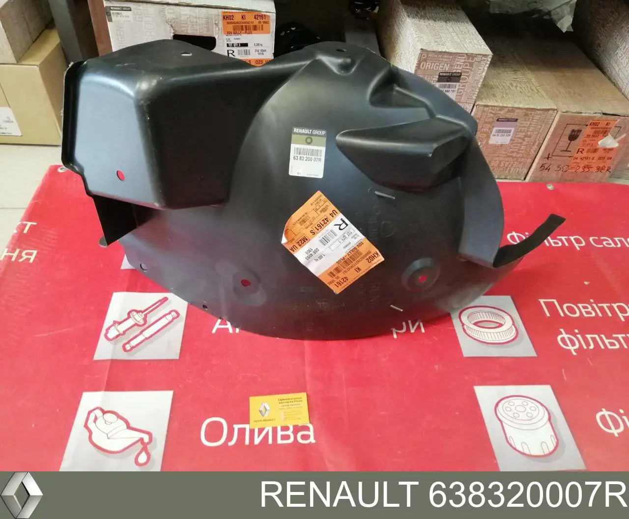 Подкрылок крыла переднего правый задний 638320007R Renault (RVI)