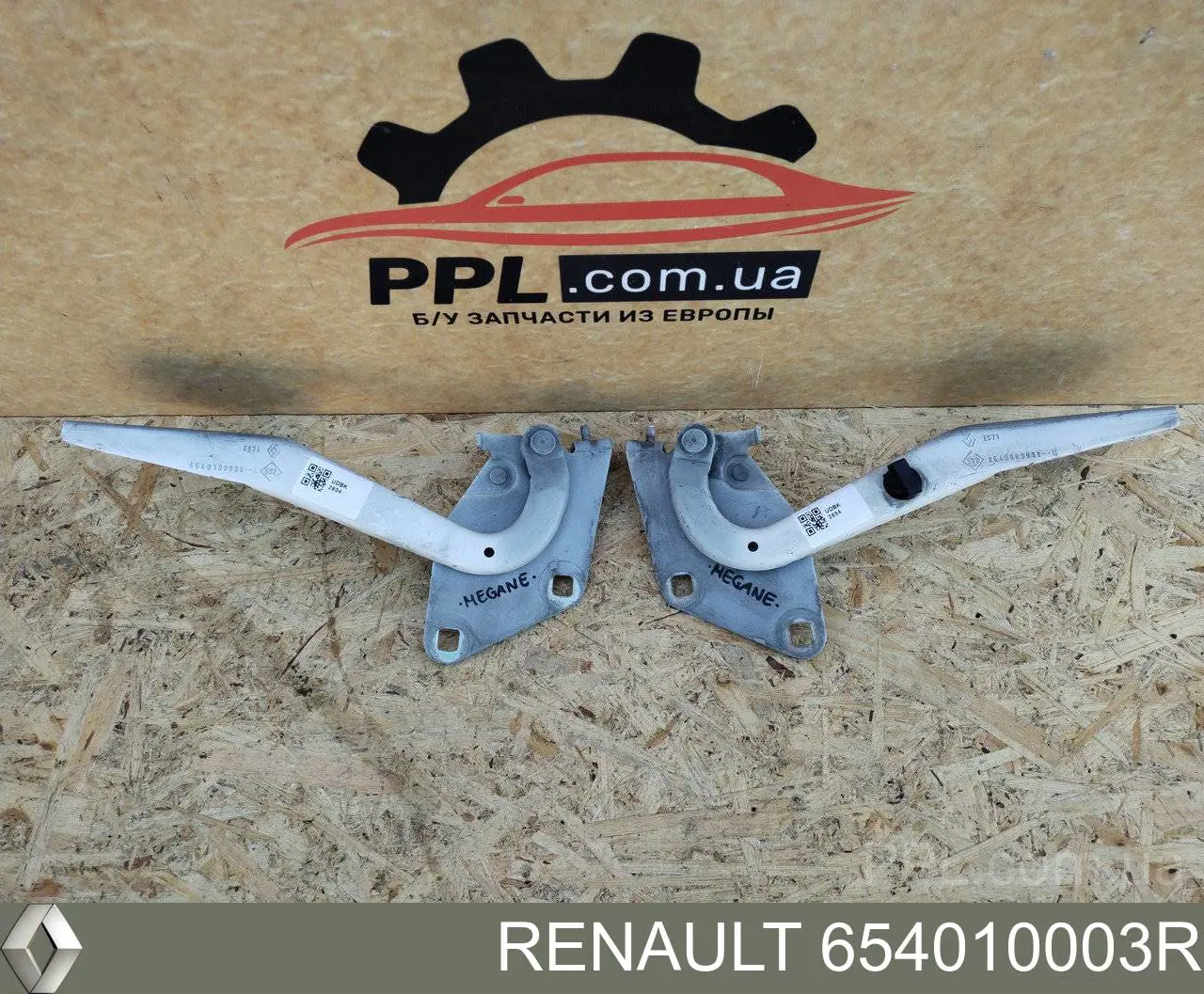  Renault (RVI) 654010003R цена, от 12.67 USD