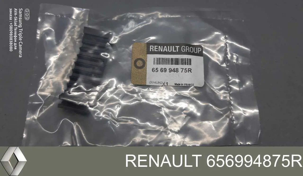 Клипса крепления топливного шланга на Renault SANDERO II 
