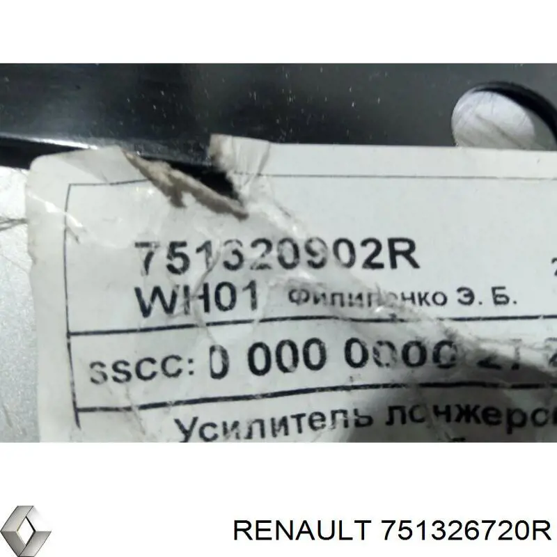 Купить 751326720R Renault (RVI) 