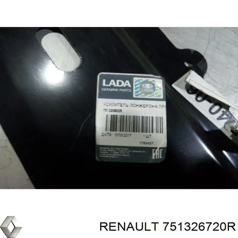  Renault (RVI) 751326720R цена, от 129.30 USD