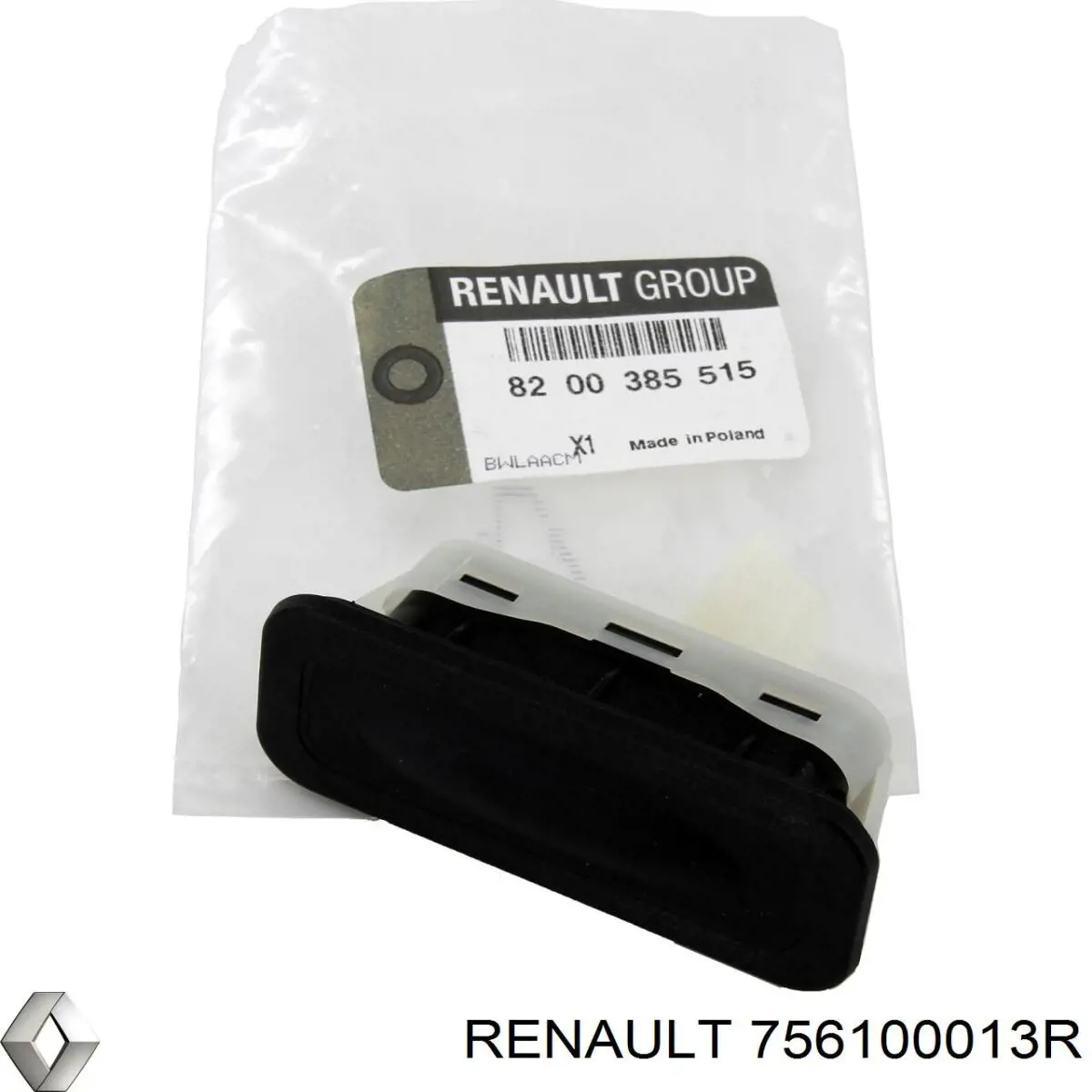 Балка бампера заднего Renault (RVI) 756100013R цена, от 63.35 USD