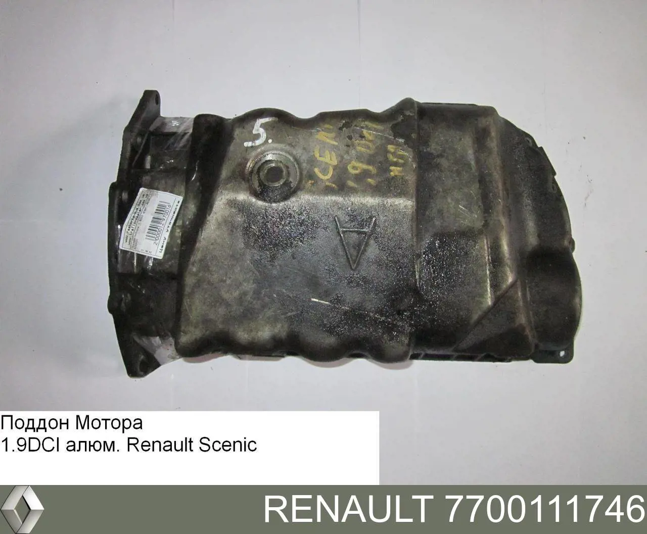 Поддон масляный картера двигателя Renault (RVI) 7700111746