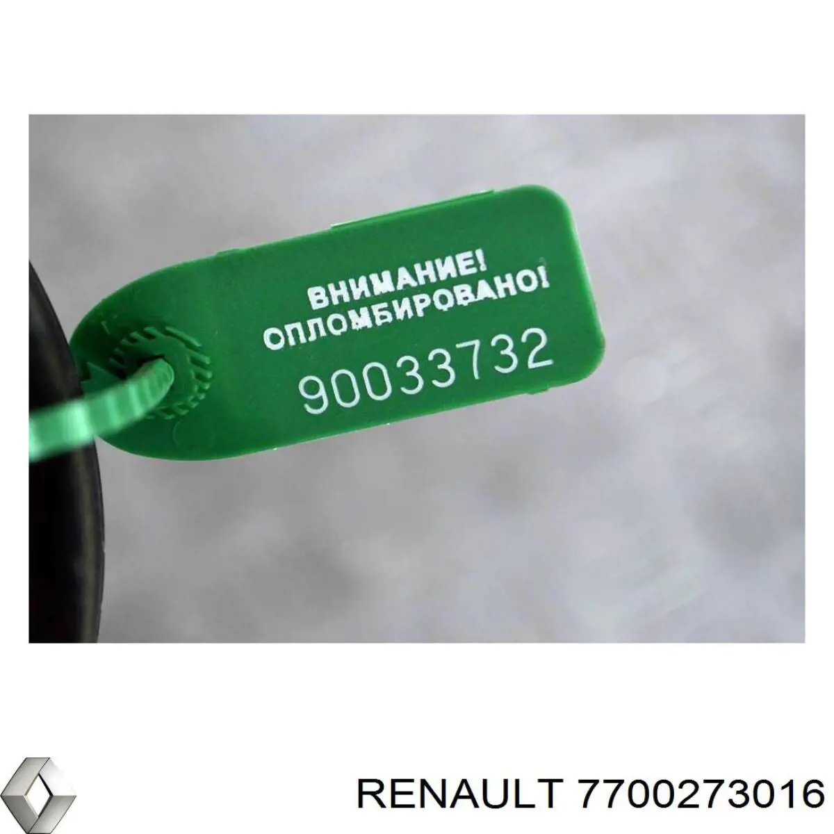 7700273016 Renault (RVI) 