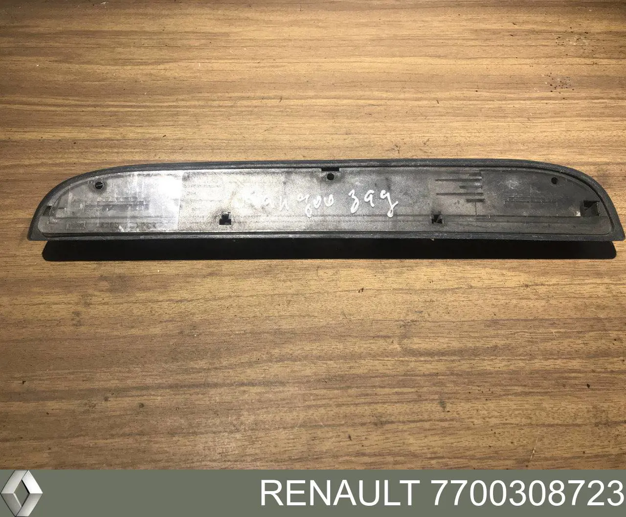  Renault (RVI) 7700308723 цена, от 14.84 USD