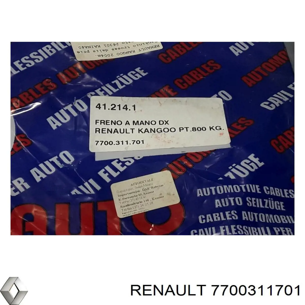 Купить 7700311701 Renault (RVI) Задний правый трос ручника
