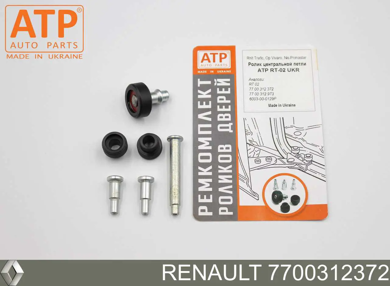 Купить 7700312372 Renault (RVI) Ролик двери боковой (сдвижной) правый центральный
