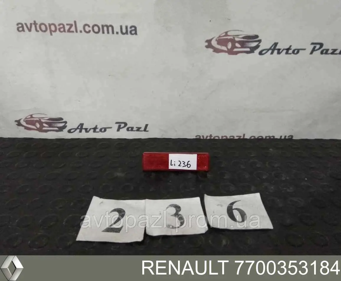 Отражатели света (световозвращатели) Renault (RVI) 7700353184 цена, от 9.56 USD