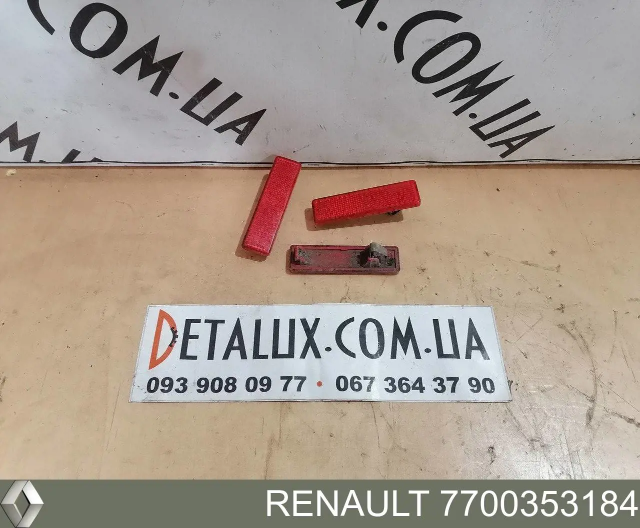 7700353184 Renault (RVI) Катафот заднего бампера