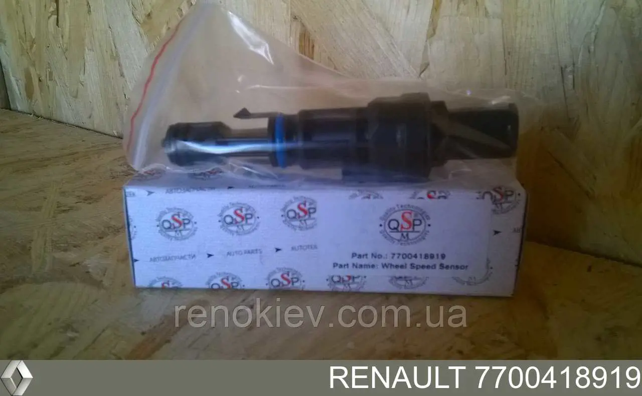 Датчик скорости 7700418919 Renault (RVI)