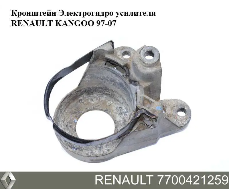 Насос гидравлики Renault (RVI) 7700421259 цена, от 71.17 USD