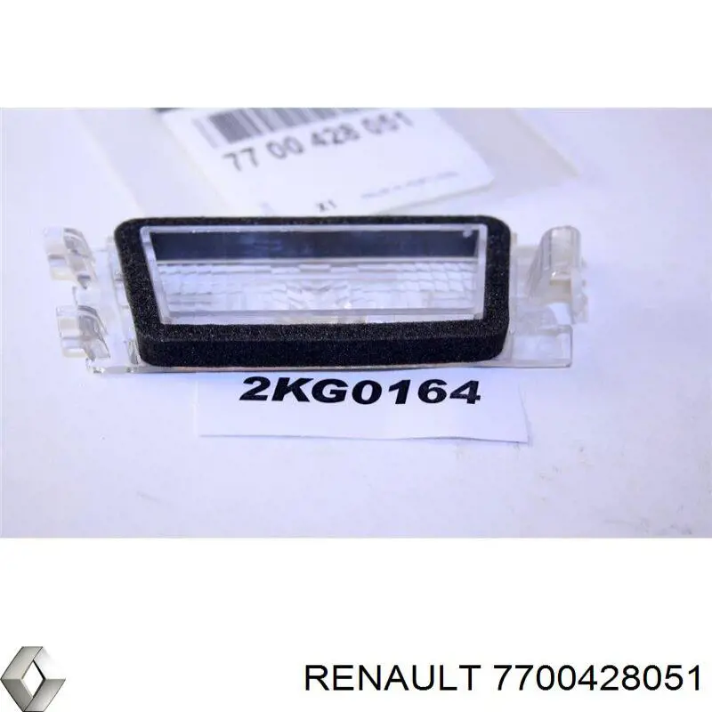 Купить 7700428051 Renault (RVI) Дверь задняя в сборе