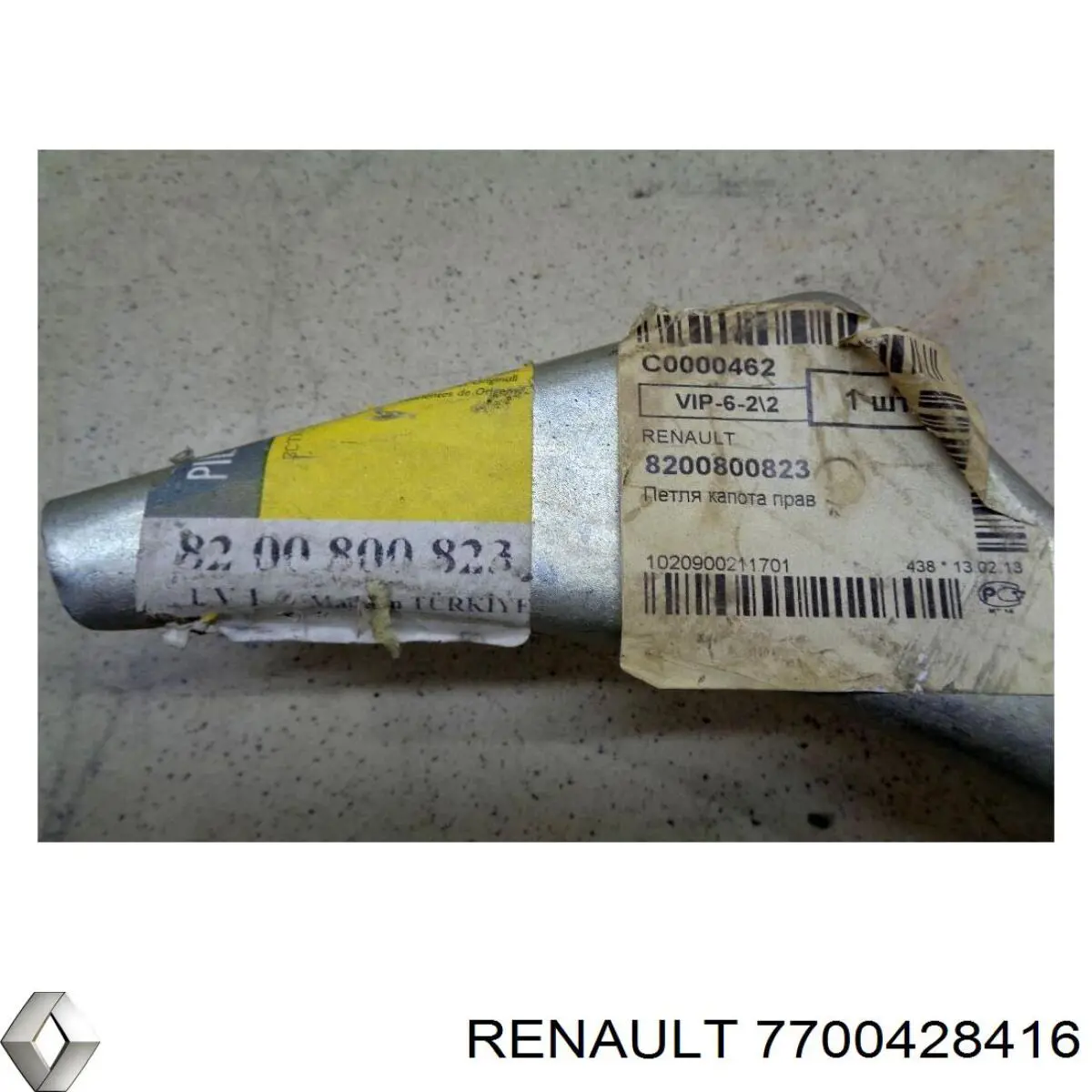 Шарнир крышки багажника Renault (RVI) 7700428416 цена, от 14.06 USD