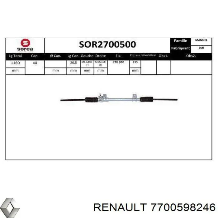 7700598246 Renault (RVI) Управление рулевое в сборе