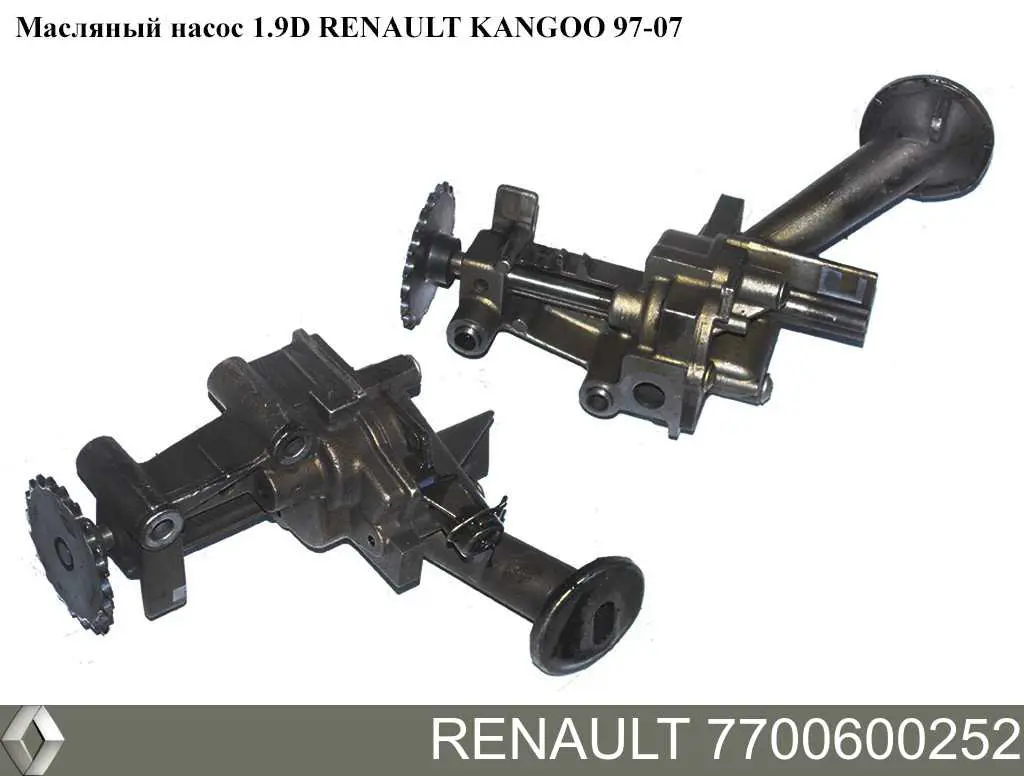 Купить 7700600252 Renault (RVI) Насос маслозакачивающий
