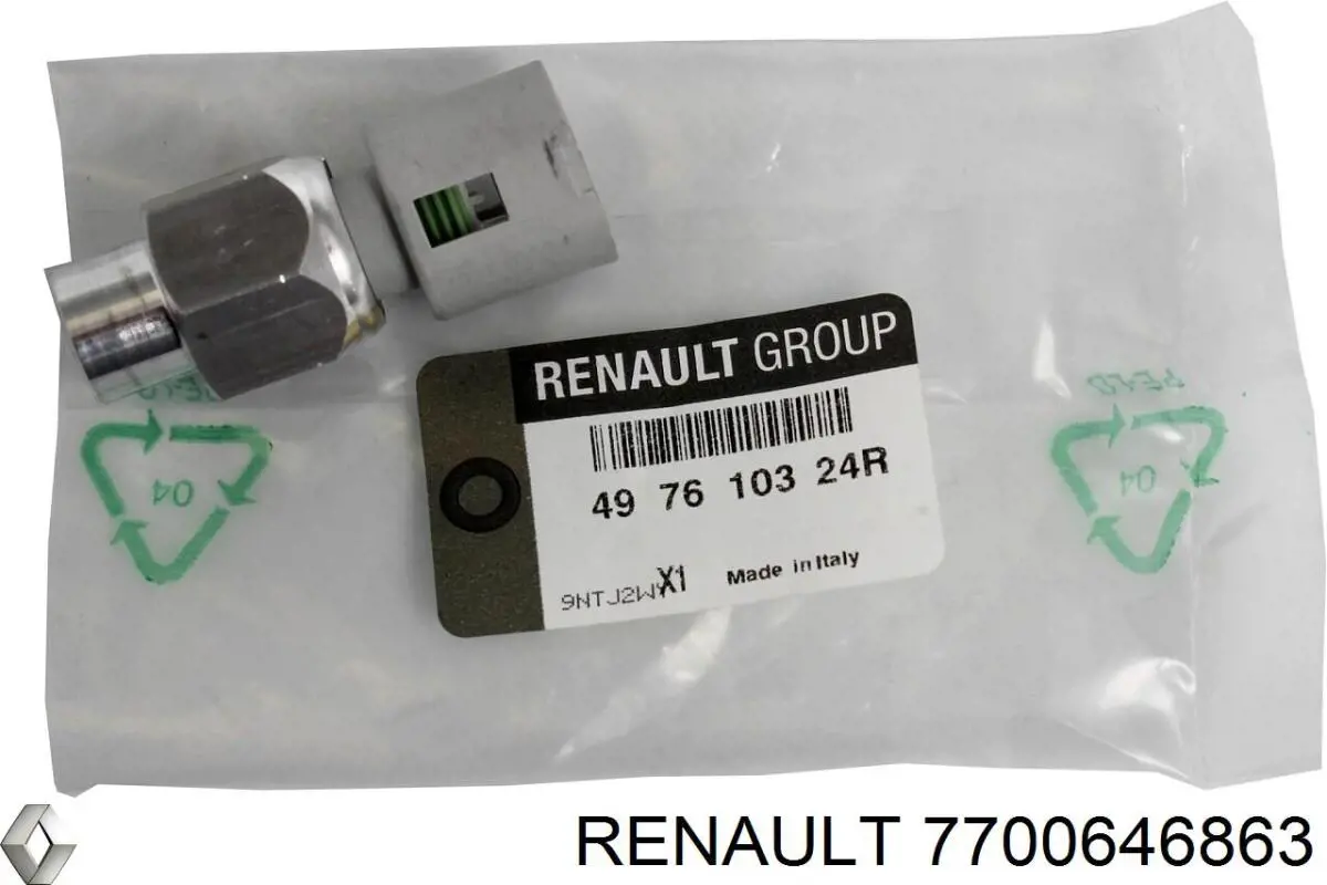 Renault (RVI) 7700646863 цена, от 6.33 USD