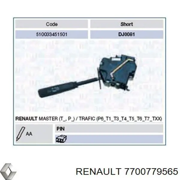 7700779565 Renault (RVI)