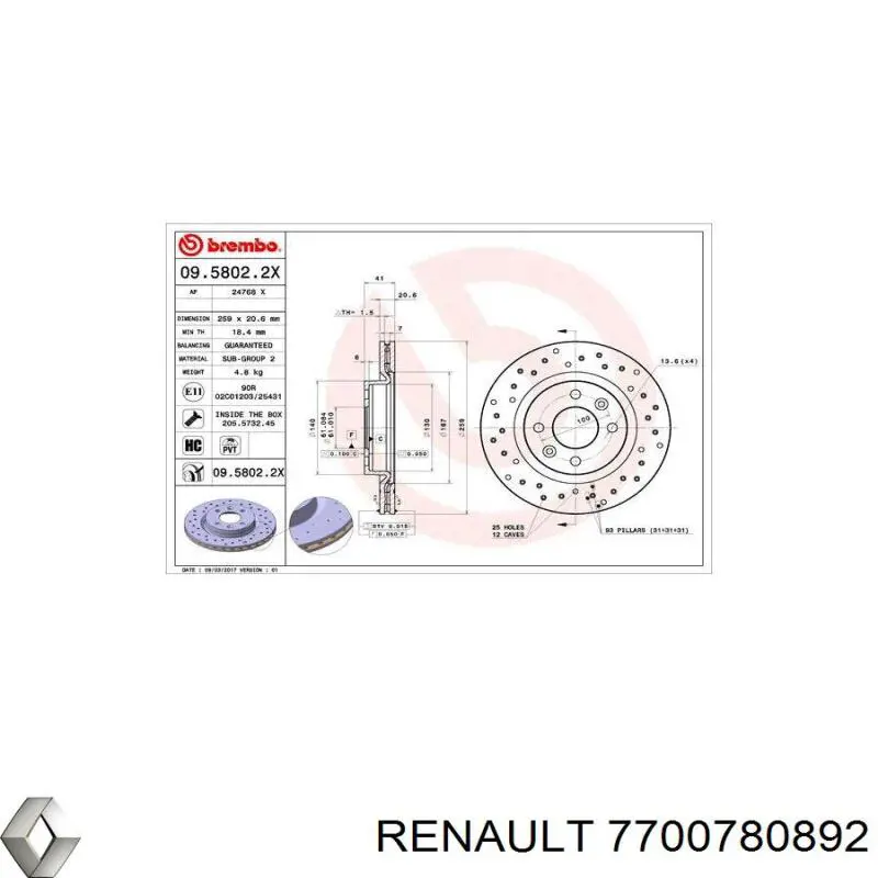 Купить 7700780892 Renault (RVI) Ротор тормозной