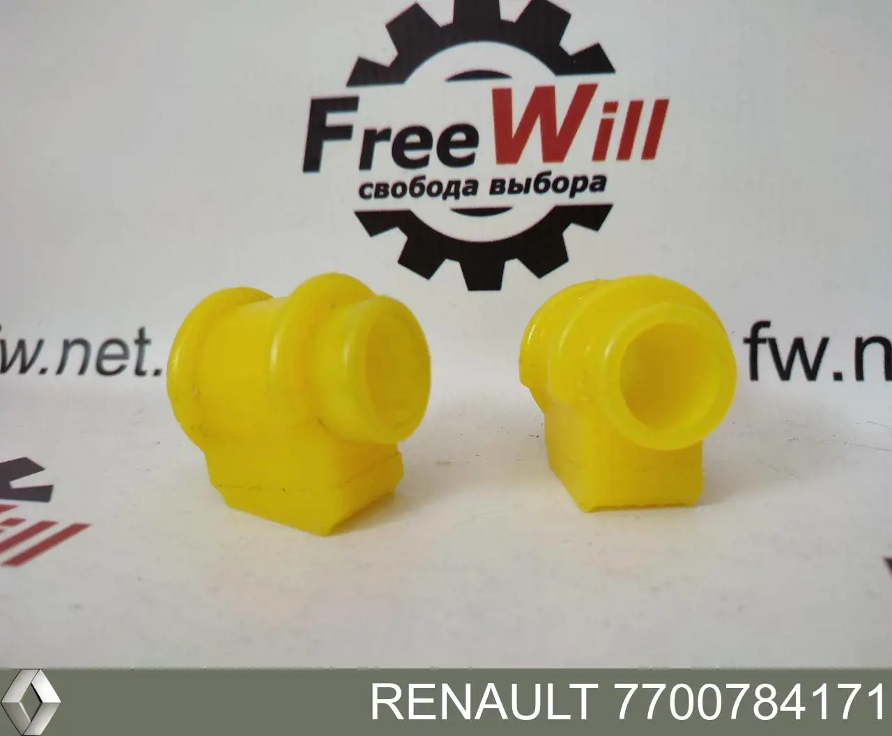 Втулка стабилизатора переднего наружная Renault (RVI) 7700784171 цена, от 1.75 USD