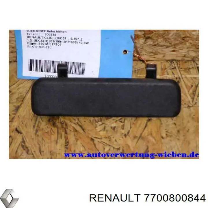 Ручка двери передней наружная Renault (RVI) 7700800844 цена, от 4.26 USD