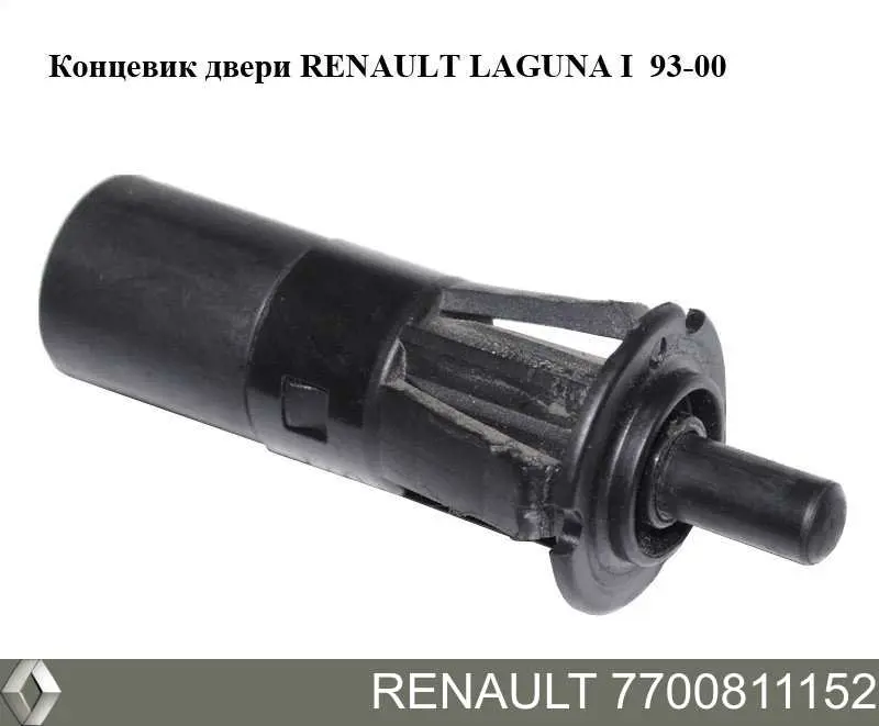 Датчик закрывания дверей 7700811152 Renault (RVI)