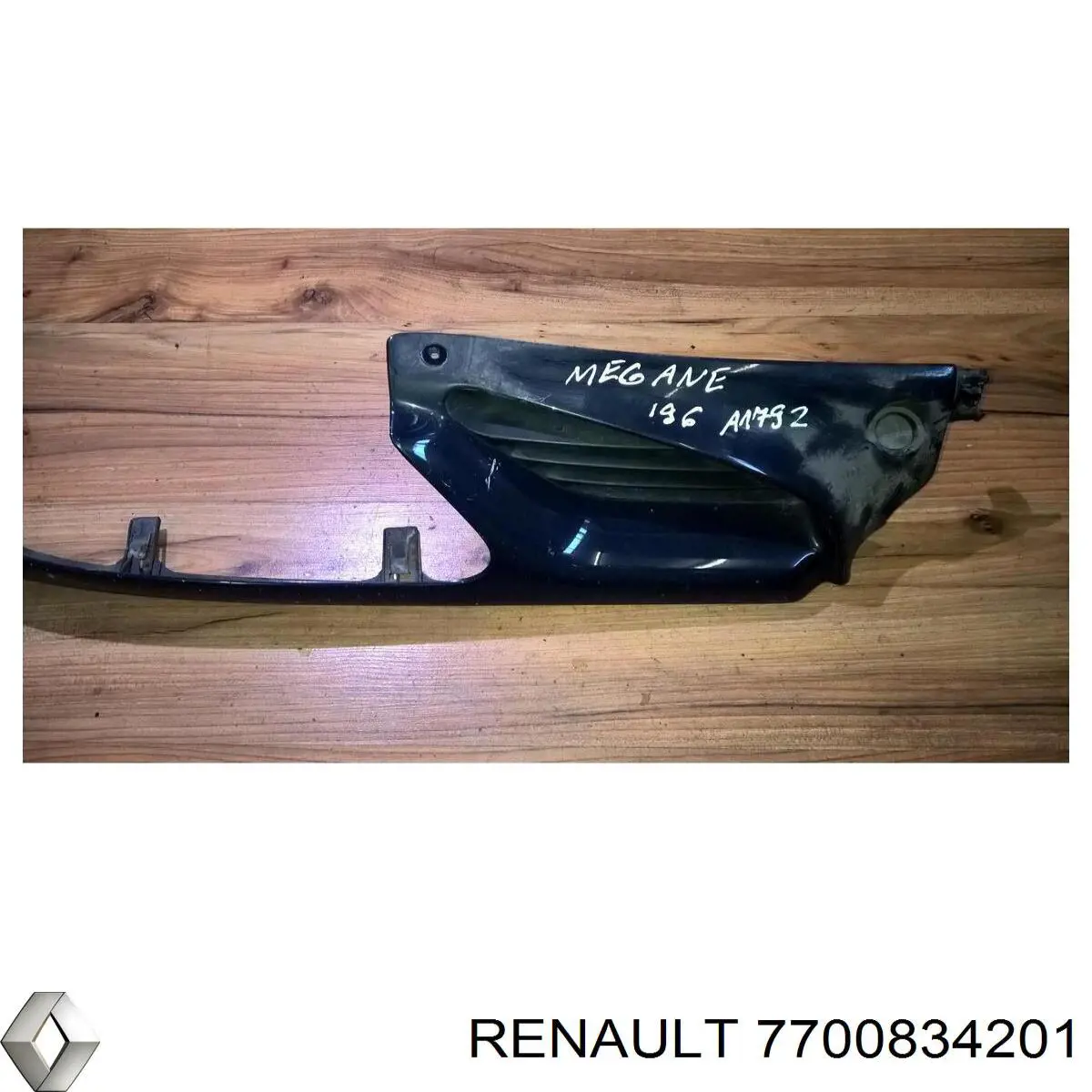Решетка радиатора правая Peugeot/Citroen 0000676305 цена, от 10.75 USD