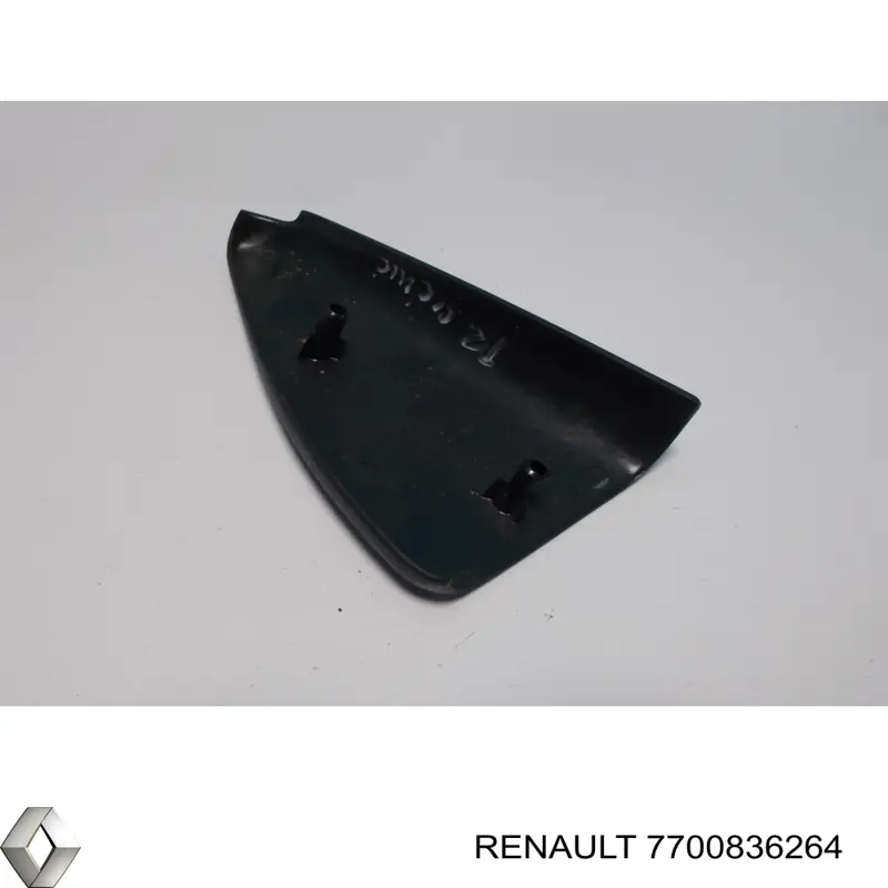  Renault (RVI) 7700836264 цена, от 5.64 USD
