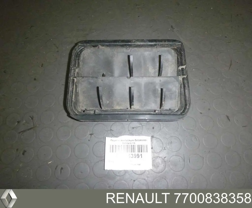 Решетка вентиляционная задняя Renault (RVI) 7700838358