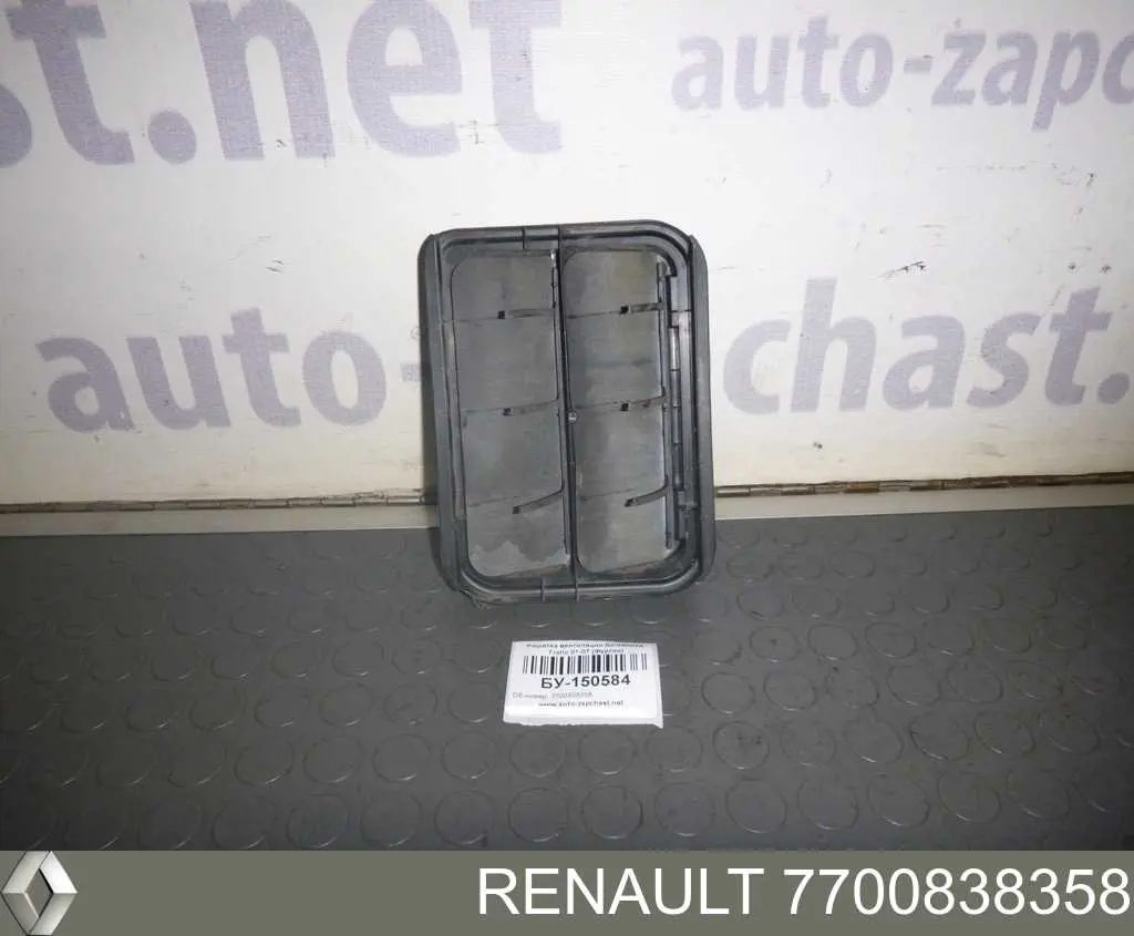 7700838358 Renault (RVI) Решетка вентиляции салона задняя