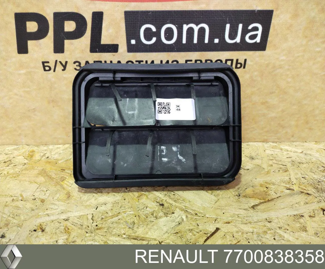 Решетка вентиляции салона задняя Renault (RVI) 7700838358 цена, от 9.86 USD